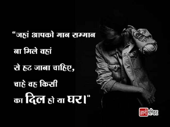 अच्छे स्वाभिमान का निर्माण करें