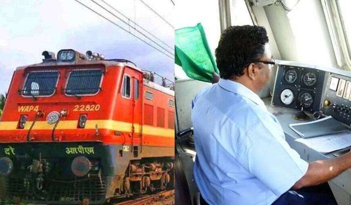 ट्रेन चालक और गार्ड को मिलती है मदद