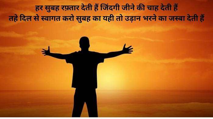 Suvichar Hindi Me