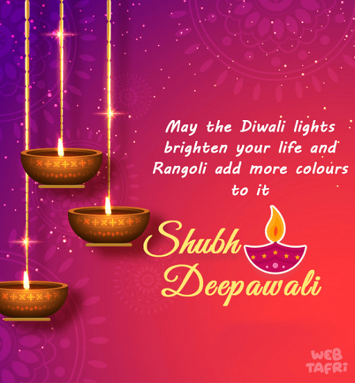 Diwali Ki Shubh Kamnayein