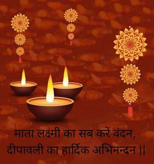 Shayari on Diwali in Hindi