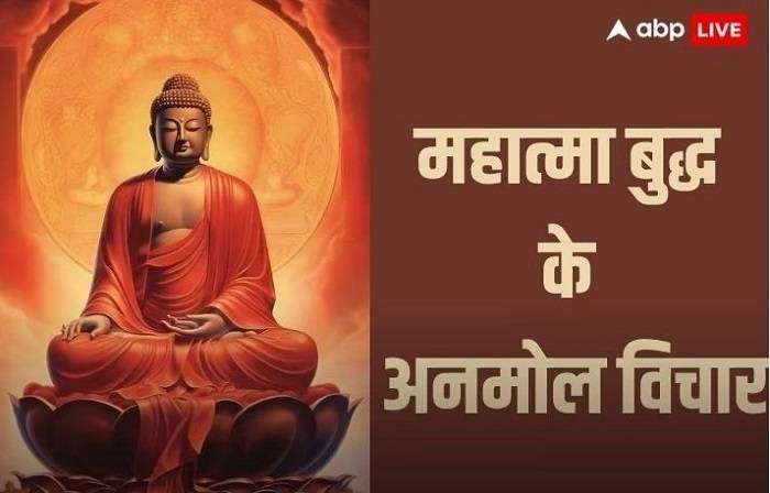 Gautam Buddha ke Anmol Vichar