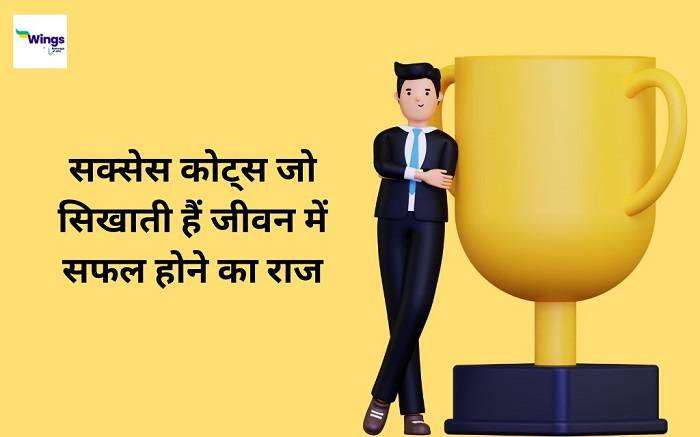 True Facts About Life in Hindi