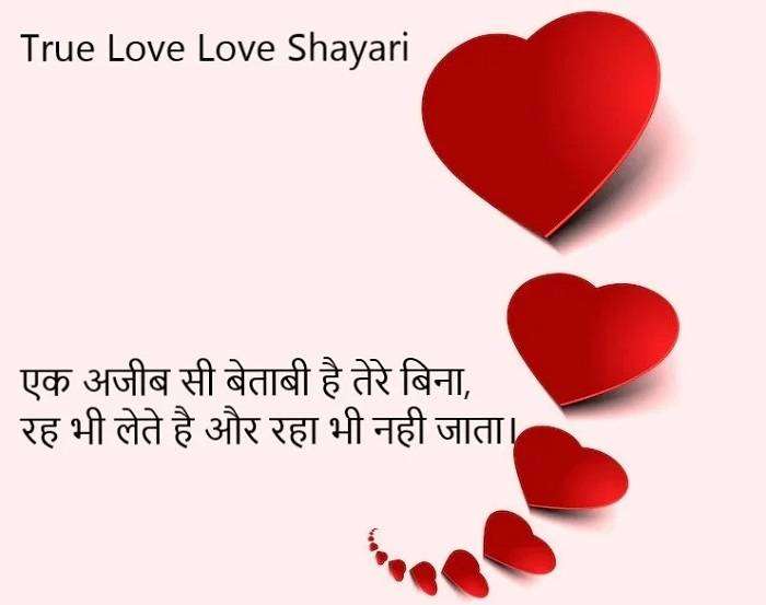 True Lines of Love in Hindi