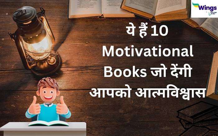 Chetan Bhagat Best Motivational Quotes in Hindi