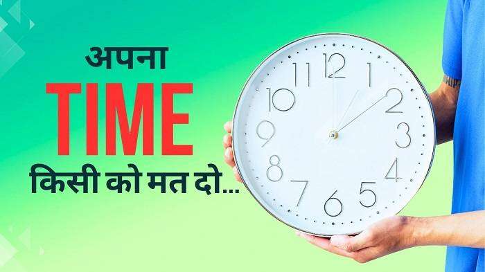 Best Time Quotes in Hindi