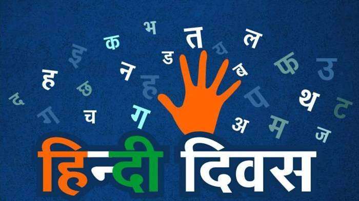 Amazing Facts About the World in Hindi