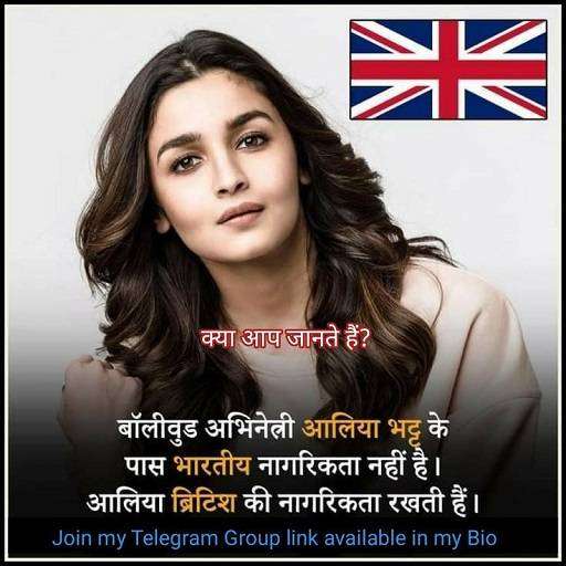 Indias Amazing Facts Hindi 1
