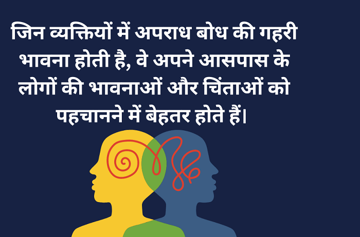 Brain Psychology Facts in Hindi
