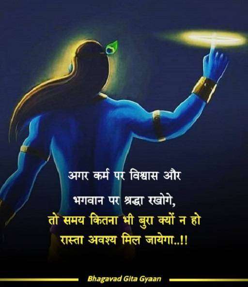 Quotes on Struggle in Life in Hindi