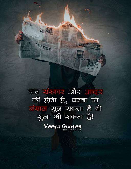 Struggle Quotes for Students in Hindi