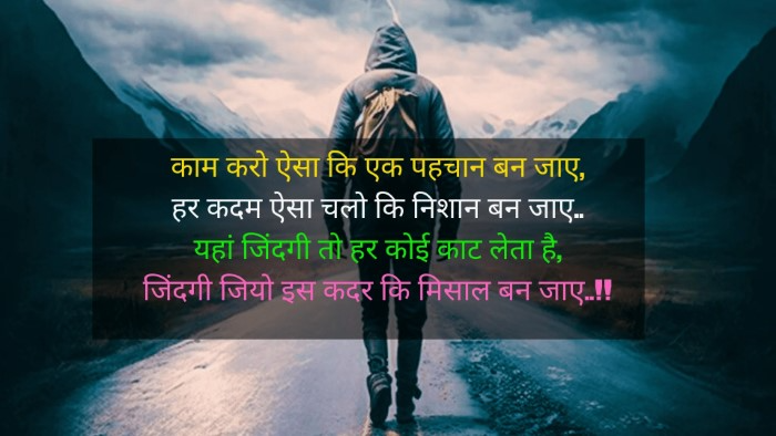 Emotional Kadar Quotes और उनका असर