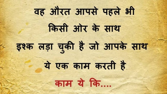 Golden Words और उनका असर