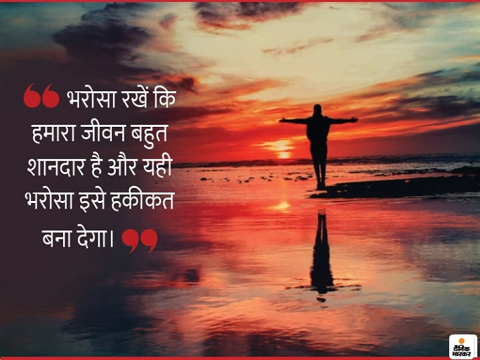 Kathin Paristhiti Quotes और उनका प्रभाव