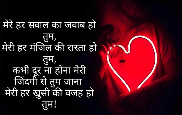 Sath Nibhane Wali Shayari और उनका प्रभाव 1
