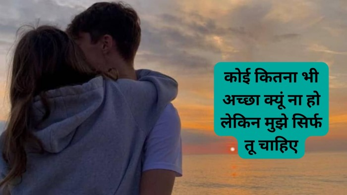 Wife Status Hindi और उनका असर