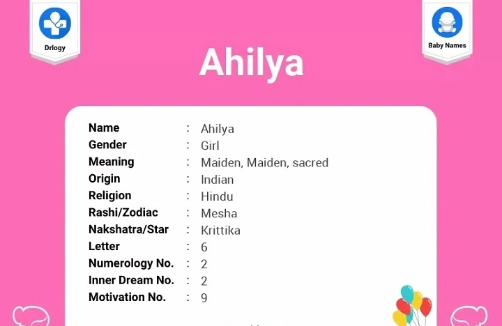 अहलिया का मतलब: नाम नहीं, रिश्ते की गरिमा ahliya meaning 1