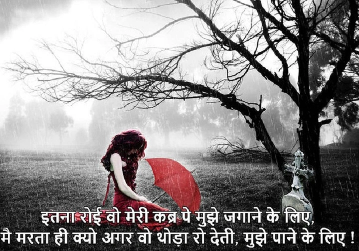 क़ब्र शायरी: मौत की ख़ामोशी में लिपटी ज़िंदगी kabar shayari 1