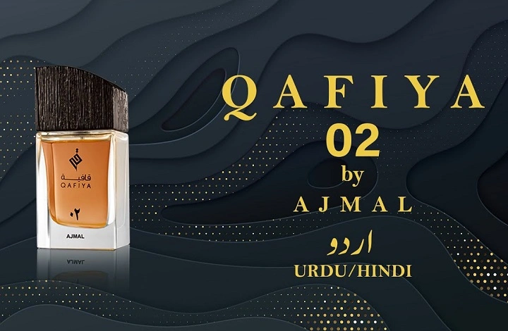 क़ाफ़िया: शायरी की रूह में बसा लफ़्ज़ों का तालमेल qafiya 1