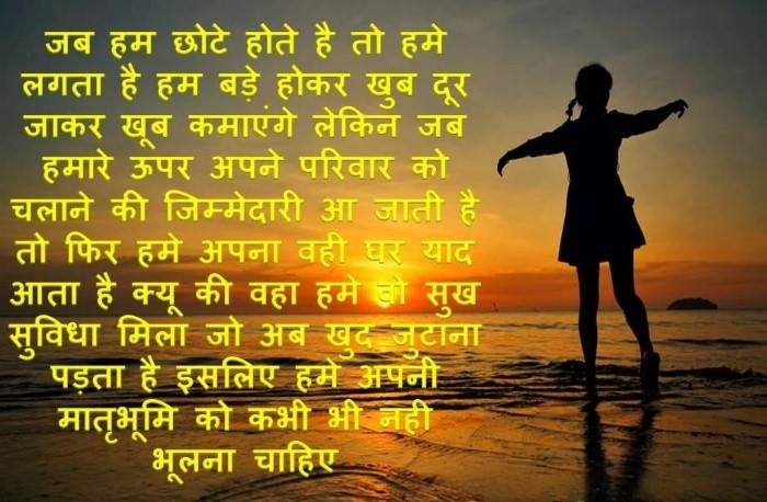 अनमोल विचारों को अपनाने के फायदे