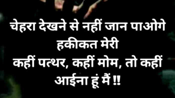 आईना देखने की हक़ीक़त