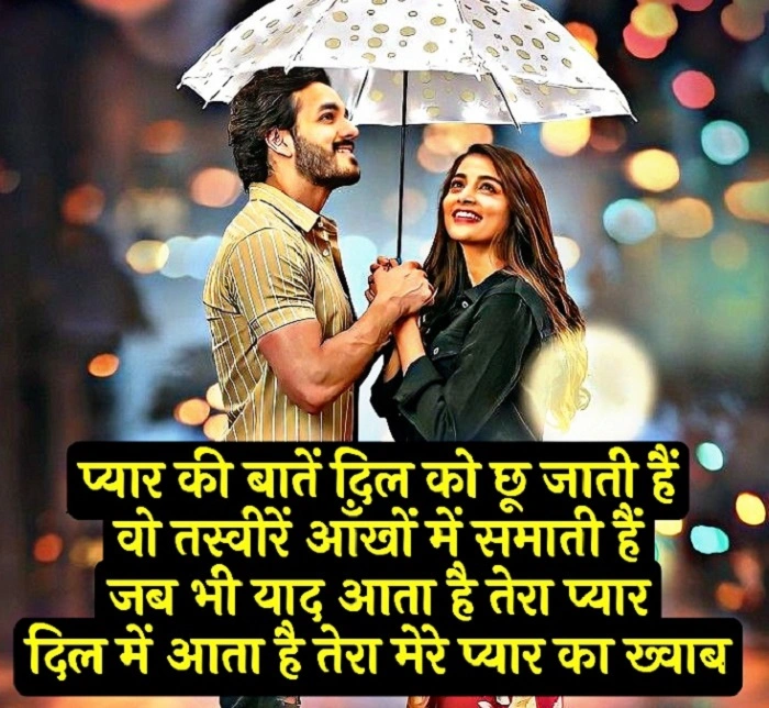 आईने और मोहब्बत की जुड़ाव शायरी