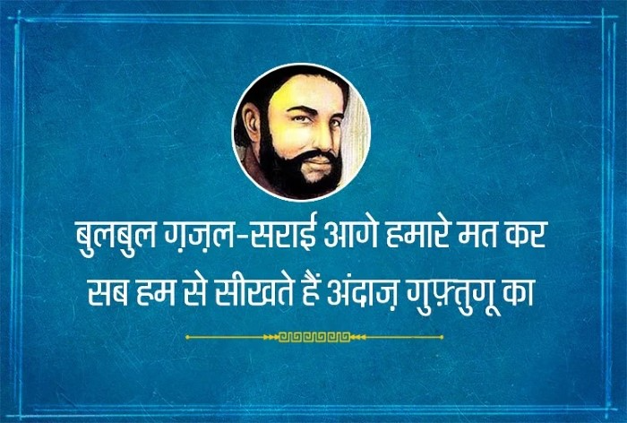 आज की बेहतरीन मीर तकी मीर शायरी