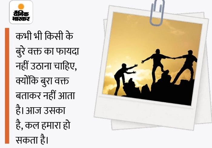 आज के थॉट्स के फायदे 1