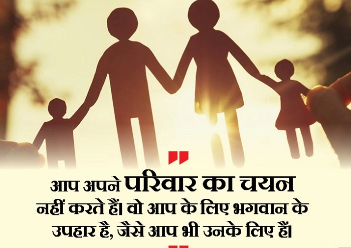 उनके लिए जो अब साथ नहीं हैं 1