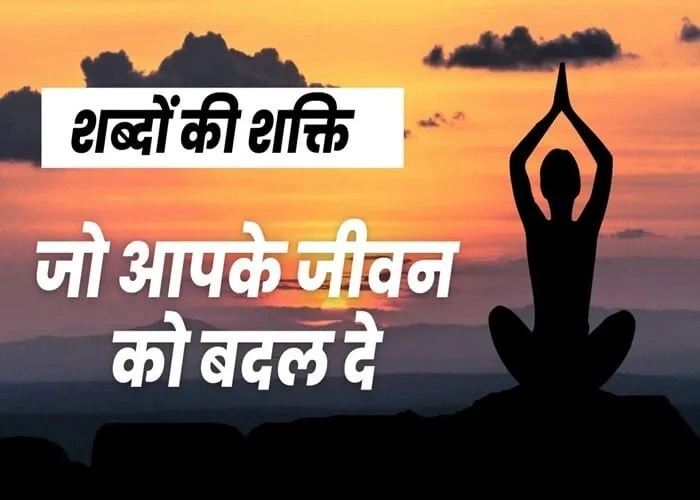 कदर की अहमियत जो जीवन बदल सकती है