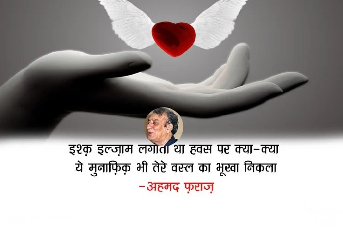 कातिल मोहब्बत को बयां करने के लिए टिप्स