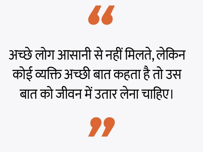 कैसे अपनाएँ आज का ज्ञान अपने जीवन में