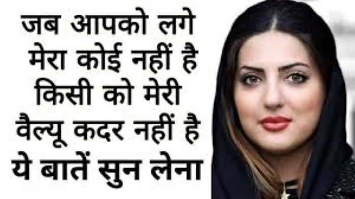 कैसे करें अपनों की कदर