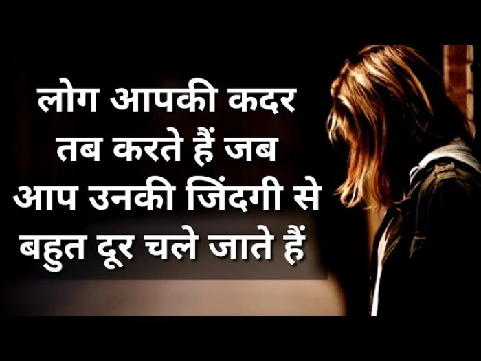 क्यों जरूरी है कदर Why Is Kadar Important