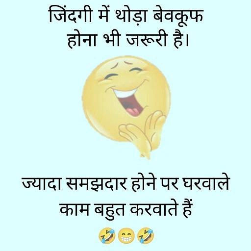 खाने पर मज़ेदार शायरी Funny Khana Shayari