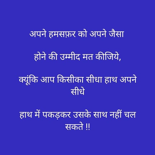 ख्वाहिश पर बेहतरीन शायरी Best Khwahish Shayari