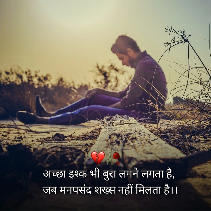 गहरी भावनाओं को संभालने के तरीके
