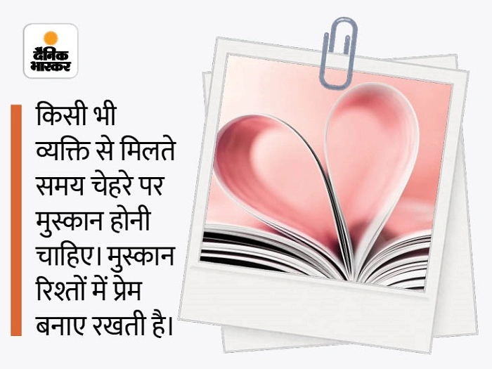 गहरी भावनाओं पर अनमोल विचार