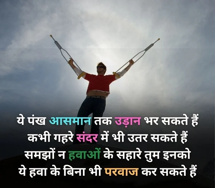 गहरे और प्रेरणादायक वन लाइन कोट्स e1740890287557