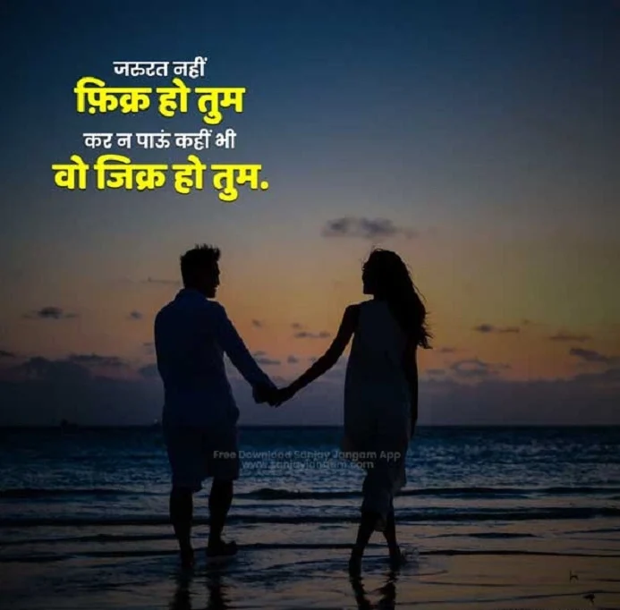 गहरे वन लाइन कोट्स जो दिल छू जाएं e1740890313494