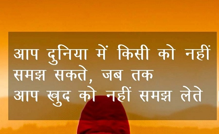 ज़िंदगी के अलग अलग हिस्सों में सुंदर विचारों का असर