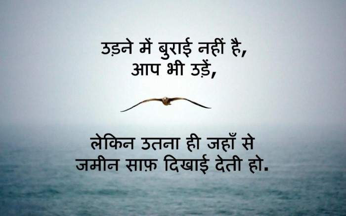 जीवन में अनमोल शब्दों का महत्व