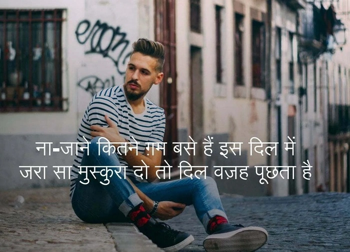 दर्द और जज़्बात – क्यों जुड़ते हैं एक दूसरे से 1