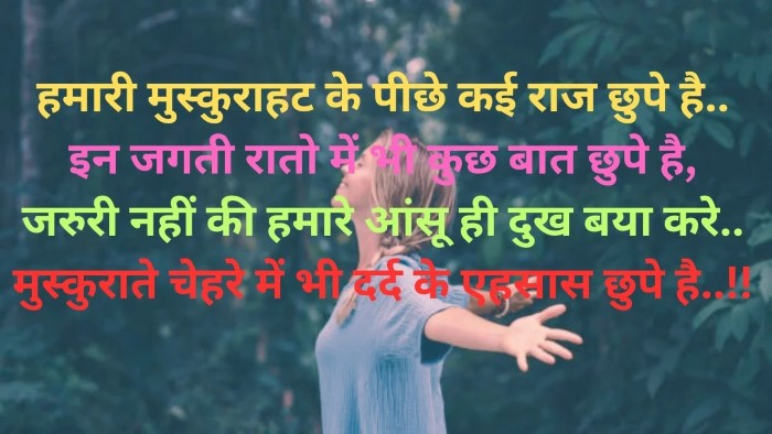 दर्द भरी शायरी Painful Sad Shayari