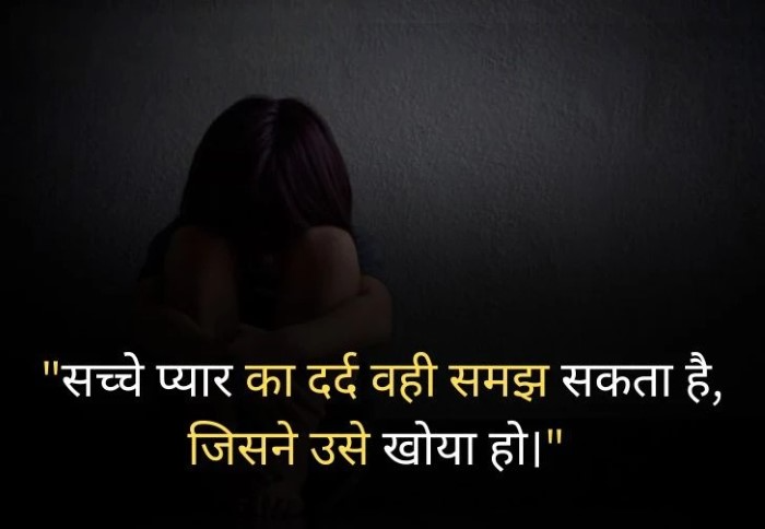 दर्द भरी शायरी के उदाहरण और उनका असर