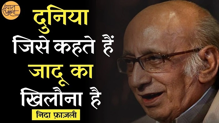 दुनिया को बेहतर बनाने के लिए कुछ सुझाव
