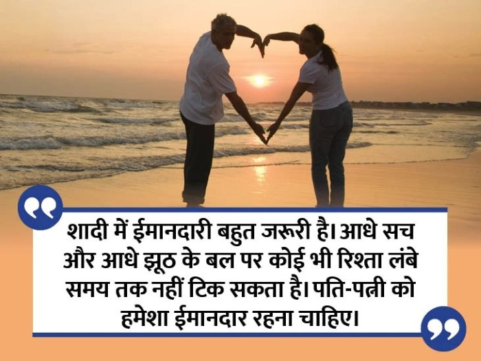 पत्नी के लिए प्रेरणादायक स्टेटस