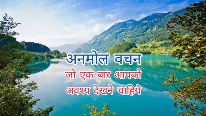 पहाड़ों पर अनमोल शायरी और उनका असर