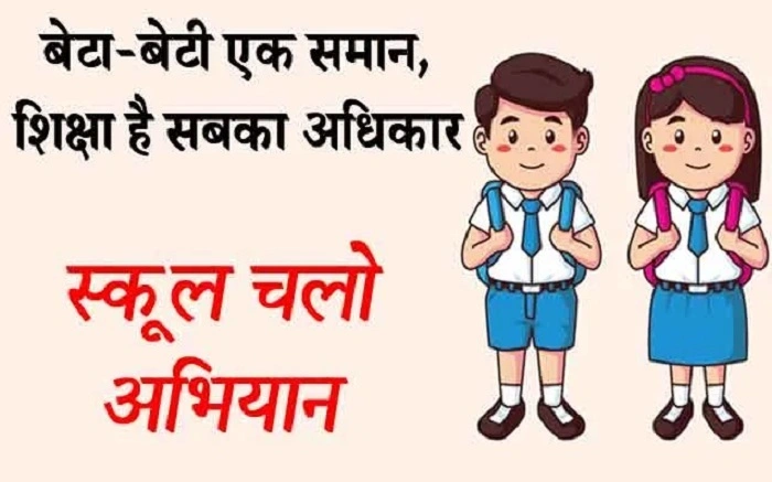 बेटी – सम्मान की मिसाल 1