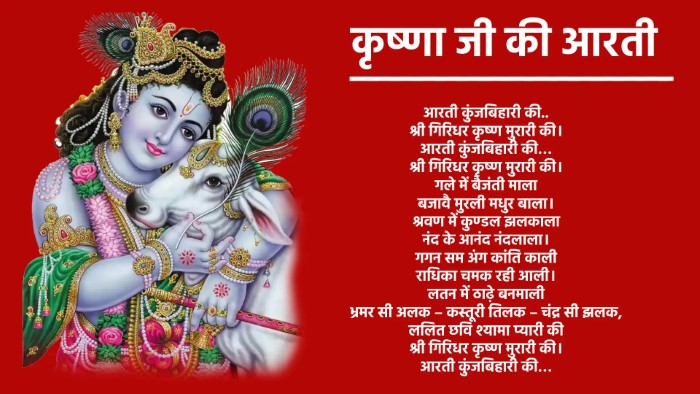 भक्ति और श्रद्धा के गहरे विचार